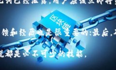 biao ti/biao titp钱包如何找回助记词/biao ti TP钱包