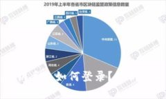 TP钱包私钥丢失如何登录?解析与解决方案