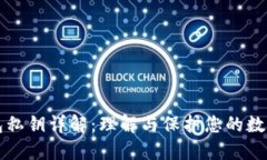 TP钱包私钥详解:理解与保护您的数字资产