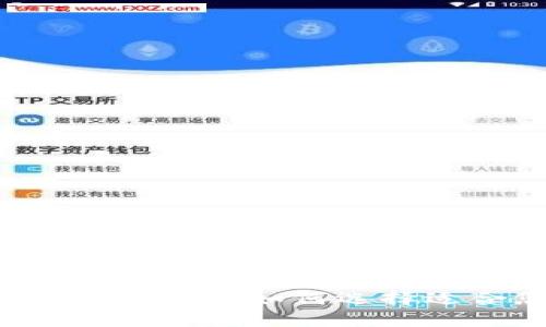 直布罗陀加密货币公司:如何选择适合您的交易平台