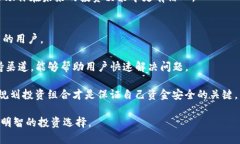 TP钱包怎么观察别人 / guanjianci TP钱包, 观察别人