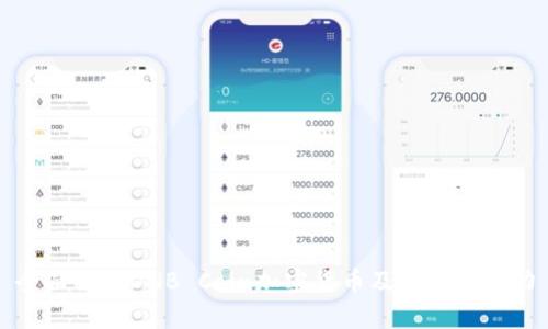 全面解析DNB Coin加密货币及其未来潜力