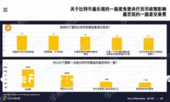 TP钱包中的DeFi世界:去中心化金融的机会与挑战