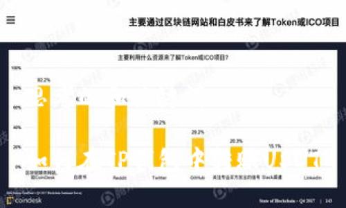 思考的和关键词
如何在TP钱包中转账USDT