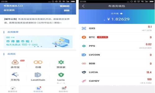 物联网与加密货币的未来前景分析