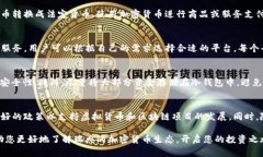 如何在瑞典进行加密货币投资与交易: 完整指南