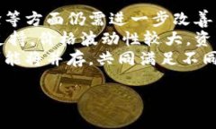 如今的加密货币:市场现状与未来趋势 / guan
