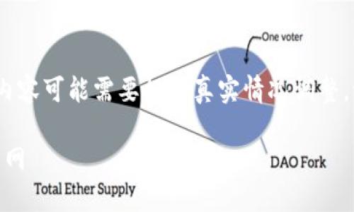 注意:以下为示例文本,具体内容可能需要根据真实情况调整。请确保信息准确性和及时性。
如何在TP钱包中添加Core主网