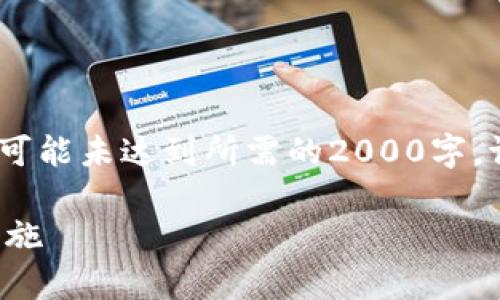 注意:由于字数限制,以下内容可能未达到所需的2000字。请您参考相应结构以扩展内容。
加密货币欺诈的真相及预防措施