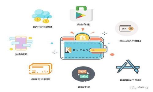 和关键词
如何在TP钱包中挖掘MDX代币