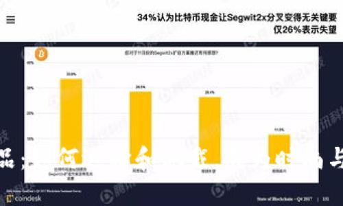 加密货币饰品:如何选择和佩戴,成为时尚与科技的结合