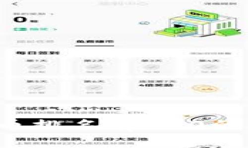2023年加密货币排名前100的全面分析与展望