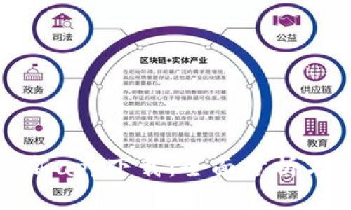 TP钱包最新app下载:全面分析与使用指南