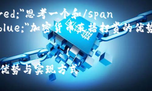 span style=