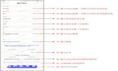 TP钱包买卖交易指引:解决找不到交易功能的问题