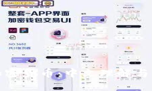 老外谈加密货币:中文理解与全球视野