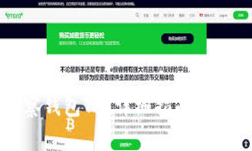 怎么添加观察钱包TP?详细指南与常见问题解答