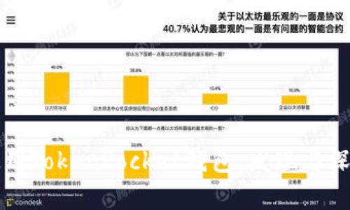 如何使用TokenPocket钱包:发现与深入解析