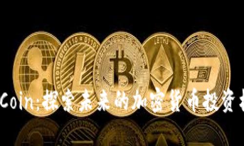 MMCoin:探索未来的加密货币投资机会