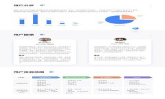TP钱包交易所交易教程:新手必看指南