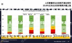 如何安全保存TP钱包私钥 / guanjianci TP钱包, 私钥