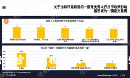 英国首个加密货币:探索“英镑币”的诞生与未来