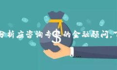 注意:以下内容为一个假设性的实例,实际的投