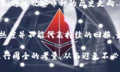 baiotitp钱包为什么有些币能买不能卖?/baiotitp钱包