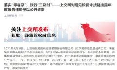 : 如何使用TP钱包与虎符智能链进行安全交易