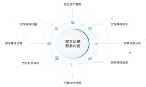 TP钱包是否提供人工客服?安全性如何保障?
