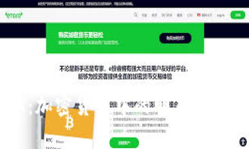 深入了解TRX:加密货币中的明星,投资与应用前景