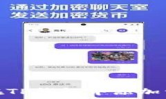如何在TP钱包中添加资金池