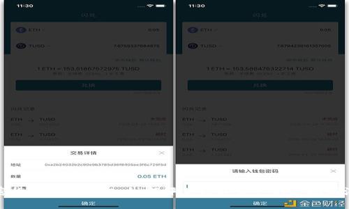 加密货币涨幅指标:如何评估数字资产的表现与潜力