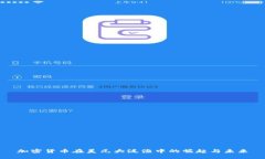 加密货币在美元大泛滥中的崛起与未来