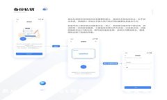新版TokenPocket钱包:全面解析及使用教程