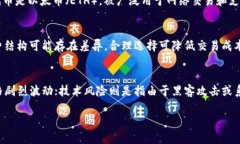 tp钱包以太链买币多久到账? / guanjianci tp钱包