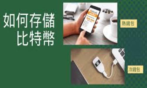 TP钱包下架DeFi数据的影响及应对策略
