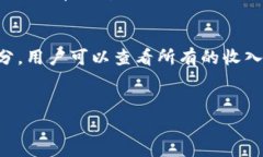 如何在TP钱包里兑换或添加资金池? / guanjian