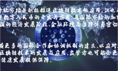bianoti加密货币如何被监管和打击?/bianoti加密货