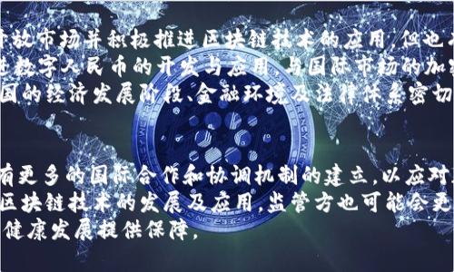 bianoti加密货币如何被监管和打击？/bianoti
加密货币, 监管, 打击, 无法追踪, 金融犯罪/guanjianci

一、加密货币的基本概念
加密货币是一种数字货币，其交易记录通过加密技术进行保护，通常在去中心化的区块链网络上进行。比特币是第一个也是最知名的加密货币，自2009年首次推出以来，市场上涌现出数千种不同的加密货币。加密货币的去中心化特性使其在许多方面具有优势，如低交易费用和全球可接入性，然而也导致了监管相对困难。

二、加密货币引发的问题
虽然加密货币的使用场景多种多样，包括投资、交易和商品支付等，但其匿名性和去中心化特征也让一些不法分子利用其进行金融犯罪。例如，洗钱、诈骗、筹集非法资金等。由于缺乏有效的监管体系，这些交易往往在法律的“盲区”内进行，使得执法机关很难追踪和打击。

三、加密货币监管框架的现状
为了打击加密货币引发的金融犯罪，许多国家已经开始采取措施，通过立法和政策来监管这一领域。例如，美国证券交易委员会（SEC）开始对某些加密货币进行证券监管，加拿大也通过了针对加密货币交易所的监管法规。中国更为严格，对加密货币交易进行了全面禁止，明确打击ICO（首次代币发行）等活动。
各国的监管措施包括但不限于：要求交易所注册并遵循反洗钱（AML）和了解你的客户（KYC）政策，加强对加密资产交易的监控和报告要求。然而，由于加密货币的全球性质，各国之间的监管协调存在很大困难。

四、加密货币打击手段的探讨
针对加密货币的监管与打击可以采取多种手段。首先是法律法规层面的打击，通过立法明确加密货币的法律地位并对其交易进行严格控制。其次是技术手段的应用，许多国家和机构正在开发能够监测和追踪区块链交易的技术，以识别可疑活动并及时反应。此外，加强国际合作也至关重要，各国监管机构需要共同努力，分享信息和资源，以提高打击的效率。

相关问题一：加密货币与传统金融体系的区别在哪里？
加密货币与传统金融体系的最大区别在于其去中心化的特性。传统金融体系通常由中央银行和其他金融机构主导，这些机构控制着货币的发行和流通。而加密货币则基于区块链技术，其交易通过一个自治的网络进行，不需要中介机构的介入。这种特性带来了透明度和效率，但同时也让最初的交易几乎无法追踪，成为一些不法行为的温床。
此外，传统金融系统的稳定性相对较强，受政府和中央银行的监管与保护，而加密货币市场波动性极大，价格容易受到市场情绪的影响，投资风险大。加密货币的发行量通常是有限的，例如比特币的总量被限制在2100万枚，这与传统货币的无限制印发形成鲜明对比。

相关问题二：如何通过技术手段监测加密货币交易？
为了有效打击利用加密货币进行的金融犯罪，各国监管机构和技术公司正在投入大量资金和资源开发监测工具。这些工具通常依赖于区块链分析技术，通过对区块链上公开交易记录的分析，可以追踪资金流向。例如，通过识别地址之间的交易关系，可以构建出资金来源和去向的网络，帮助识别可疑行为。
近年来，一些公司如Chainalysis、Elliptic和CipherTrace开发出专门用于监测加密币活动的工具，能够提供实时的监控和报告服务，帮助政府和执法机构进行打击。此外，人工智能和机器学习技术的引入，也在不断提高监测的有效性和准确性。通过对历史交易数据的分析，机器学习模型可以预测潜在的非法交易，提高监管机构的响应速度。

相关问题三：各国政府在监管加密货币方面的策略比较如何？
各国在加密货币的监管政策上存在显著差异。以美国为例，各州对加密货币的监管政策各不相同，给行业带来了较大的不确定性。而在欧洲，虽然部分国家开放市场并积极推进区块链技术的应用，但也有国家对加密货币采取了更加保守的态度，如德国要求加密货币交易所进行注册和遵守金融法规。
与之相比，中国的监管政策相对严格，自2017年起全面禁止了ICO和加密货币交易，采取了一系列措施打击金融风险。但是值得注意的是，中国正在积极推进数字人民币的开发与应用，与国际市场的加密货币形成鲜明对比。
在日本，加密货币被视为合法财产，交易所需要注册并遵循相应的规则，显示出相对开放的态度。整体来看，各国在监管的力度与策略上都有所不同，这与各国的经济发展阶段、金融环境及法律体系密切相关。

相关问题四：未来加密货币的监管趋势会如何发展？
未来加密货币的监管将趋向于更加完善和标准化。随着市场规模的不断扩大和金融犯罪案件的增加，各国政府将不得不加强对这一领域的关注。预计将会有更多的国际合作和协调机制的建立，以应对加密货币跨国犯罪的问题。
除了传统的监管措施，未来还可能会出现更为创新的监管模式。例如，可以借助智能合约技术实现自动合规检查，增强交易的透明度和可追溯性。同时，随着区块链技术的发展及应用，监管方也可能会更倾向于利用技术手段来实现对加密货币市场的有效监控。
总的来说，尽管加密货币在打击金融犯罪方面面临诸多挑战，但随着技术的进步和监管措施的加强，未来在这一领域的法律法规将更加趋于成熟，为行业的健康发展提供保障。