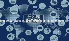 请注意:由于此类请求涉及到潜在的网络安全和