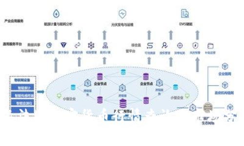 2023年法国加密货币行情查询及市场分析指南