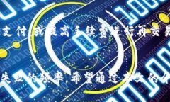 如何解决加密货币支付失败的问题加密货币, 支付
