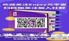 揭秘TP钱包空投骗局:如何识别NFT相关的诈骗