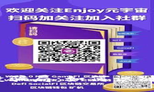 揭秘TP钱包空投骗局:如何识别NFT相关的诈骗