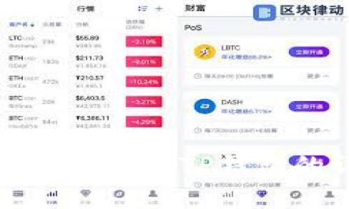 欧易交易所转账到TP钱包的详细指南
