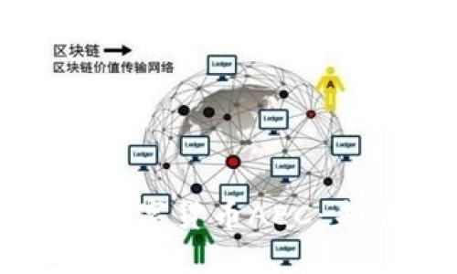 深入了解加密数字货币AEC:未来金融的革命
