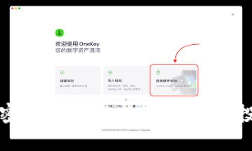 中央加密货币价格趋势分析与投资策略
