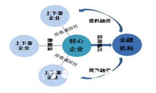 TP钱包提币确认时间:了解加密资产提现的流程与时效