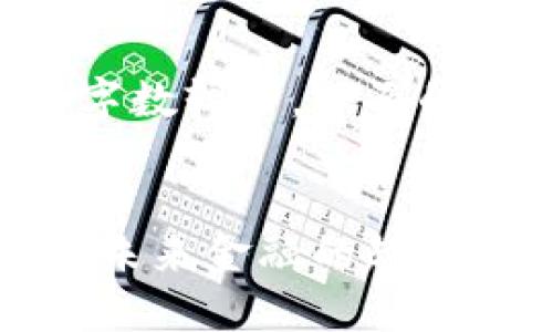 由于请求生成的字数较多,下面的内容将分段展示。
证券类加密货币:未来金融的趋势与机遇